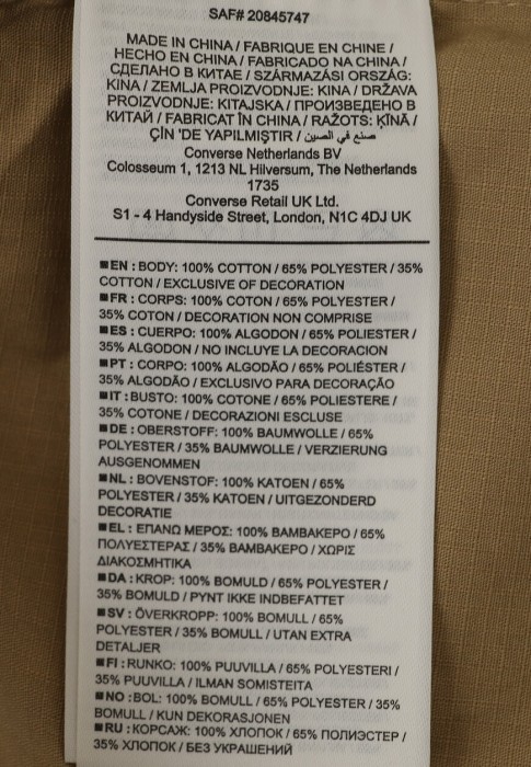 брюки  универсального стиля с лицевой стороны