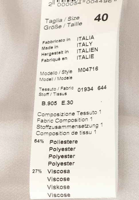 брюки  универсального стиля с лицевой стороны