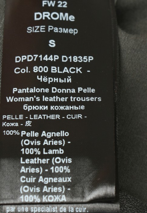 брюки  из проверенных материалов спереди