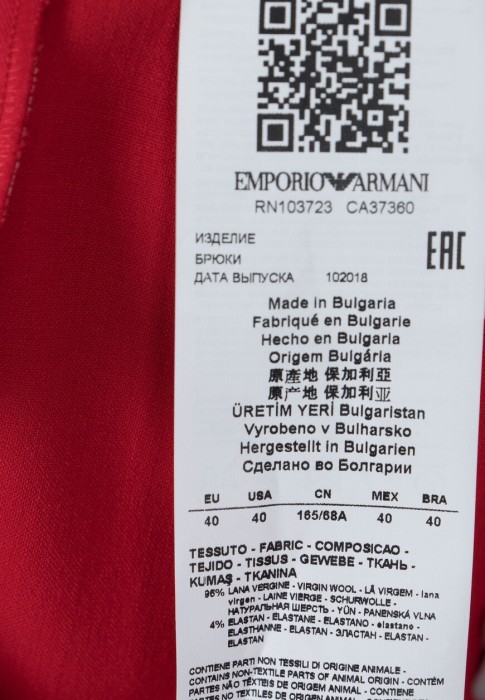 Товар красного цвета с внутренней стороны