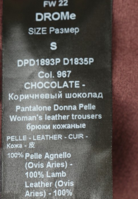 брюки  из проверенных материалов спереди