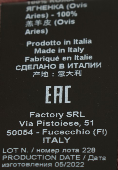 Продукция для женщин фото