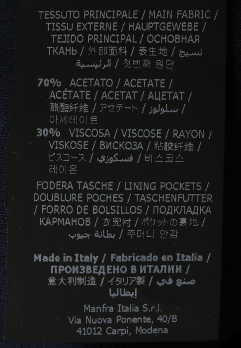 брюки  из проверенных материалов спереди