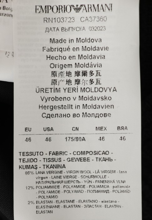 Продукция для мужчин фото