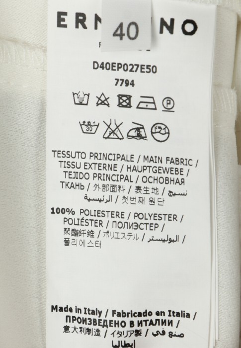 брюки  универсального стиля с лицевой стороны