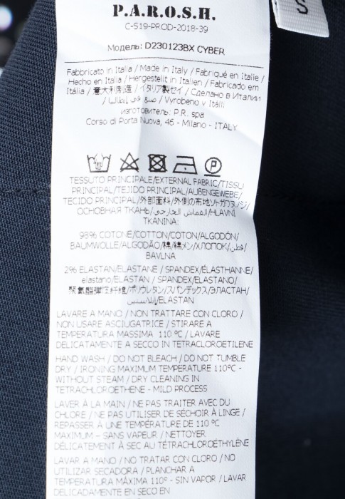 Продукция для женщин фото