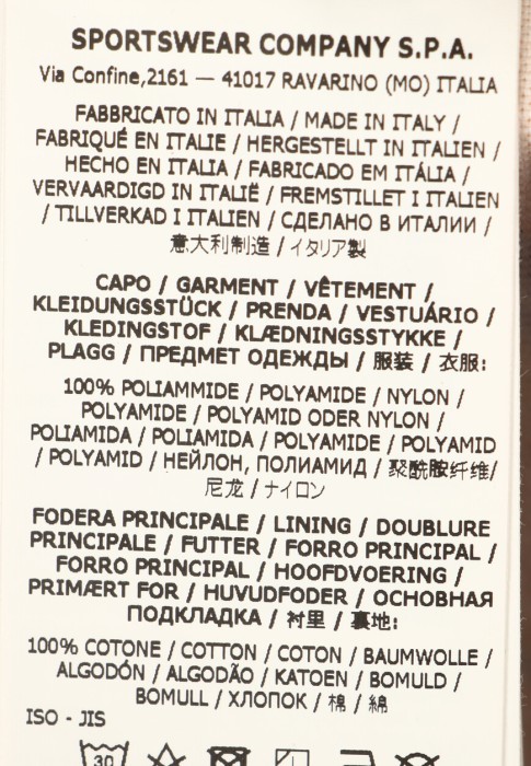 брюки  из проверенных материалов спереди