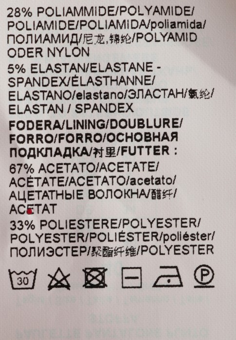 брюки  из проверенных материалов спереди