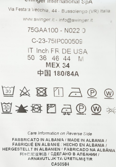 брюки  для взрослого возраста с изнаночной стороны