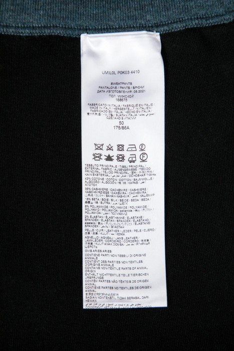 брюки  вид слева