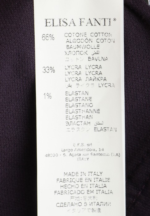 брюки  из проверенных материалов спереди