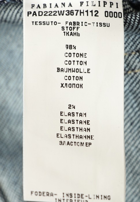 брюки  универсального стиля с лицевой стороны