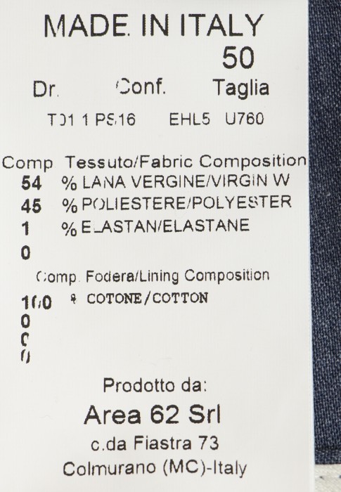 брюки  для взрослого возраста с изнаночной стороны