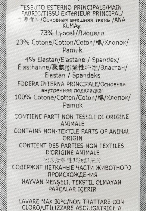 брюки  универсального стиля с лицевой стороны