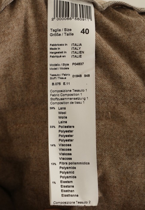 брюки  для взрослого возраста с изнаночной стороны