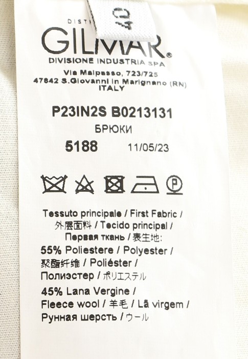 брюки  универсального стиля с лицевой стороны