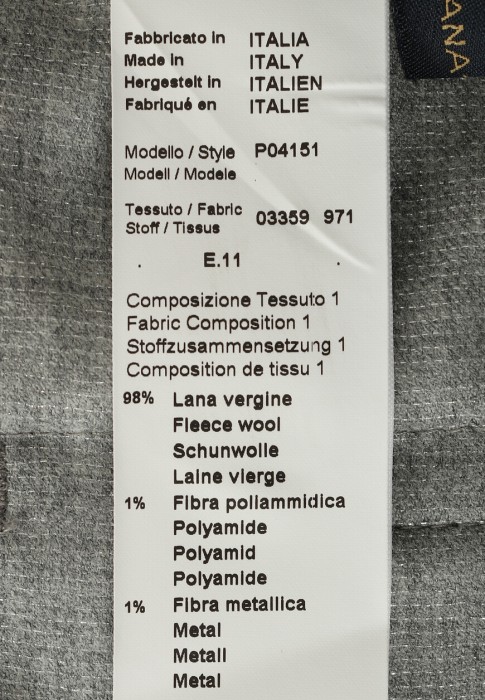 брюки  из проверенных материалов спереди