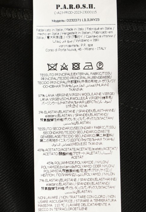 брюки  универсального стиля с лицевой стороны