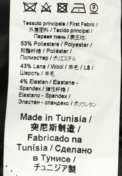 брюки  из проверенных материалов спереди