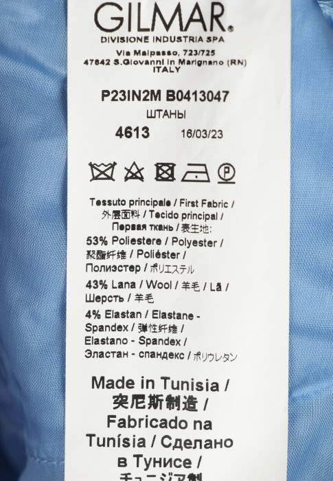 брюки  из проверенных материалов спереди