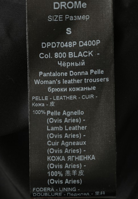 брюки  по цене 104300 руб вид справа