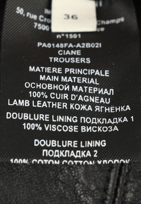 брюки  из проверенных материалов спереди