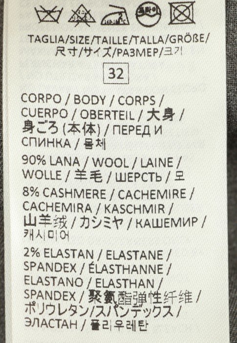 брюки  из проверенных материалов спереди