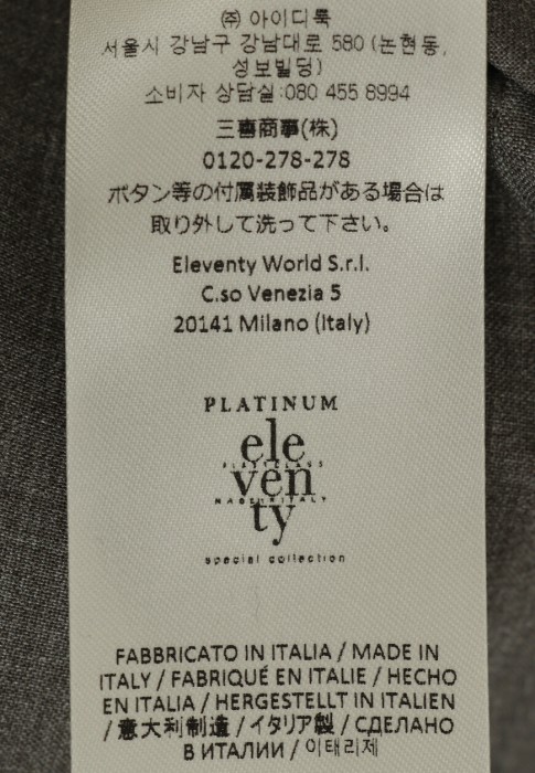 Продукция для мужчин фото