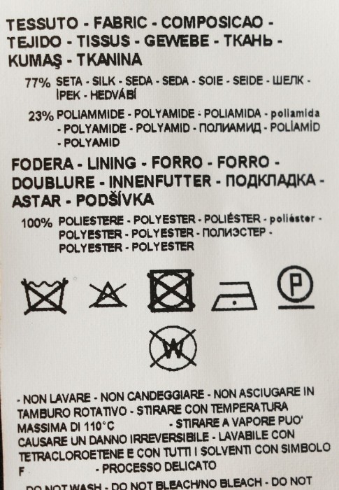 Продукция для женщин фото