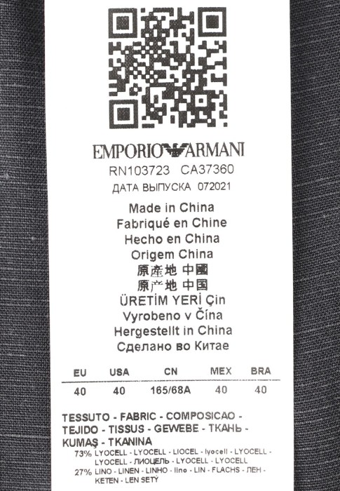 брюки  из проверенных материалов спереди