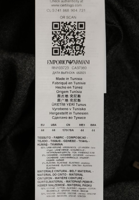 брюки  универсального стиля с лицевой стороны