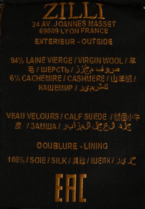 Продукция для мужчин фото