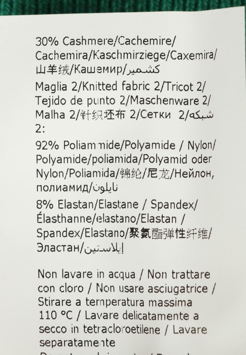 Продукция для женщин фото