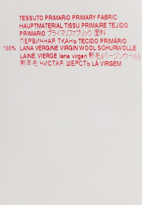 Товар коричневого цвета с внутренней стороны