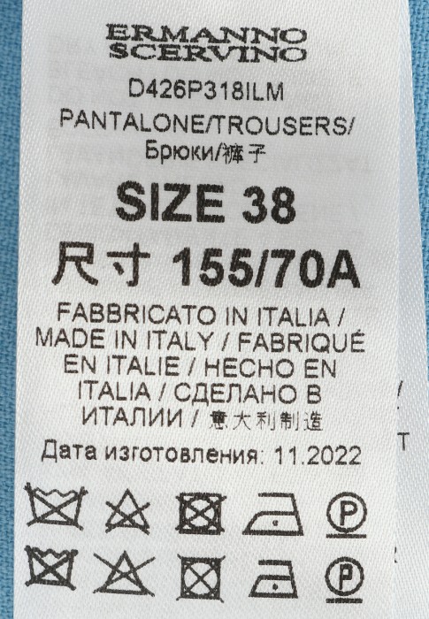 брюки  универсального стиля с лицевой стороны