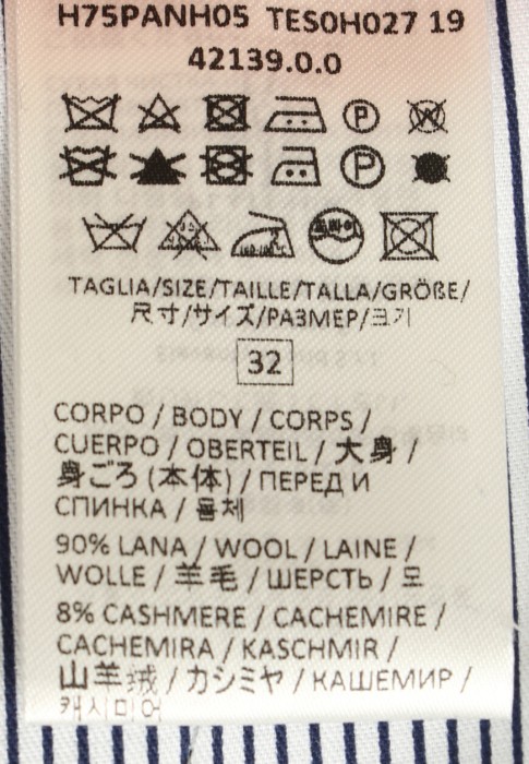 брюки  для взрослого возраста с изнаночной стороны