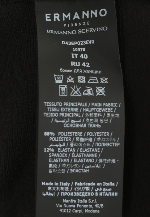 Продукция для женщин фото