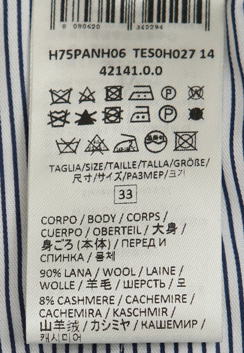 брюки  универсального стиля с лицевой стороны