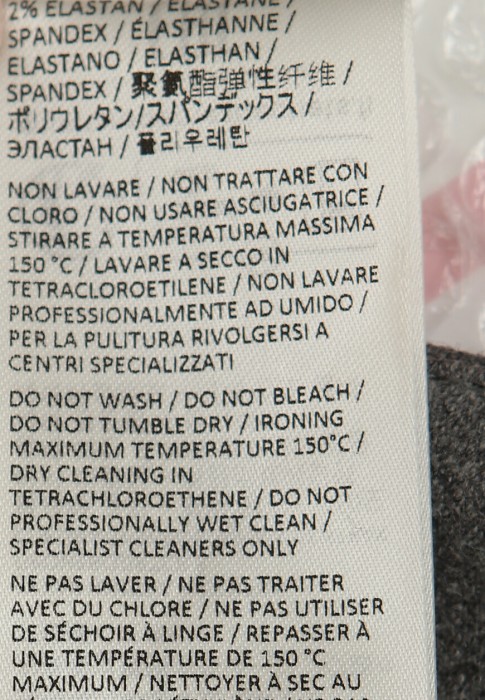 брюки  для взрослого возраста с изнаночной стороны