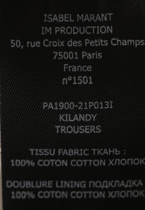 брюки  из проверенных материалов спереди