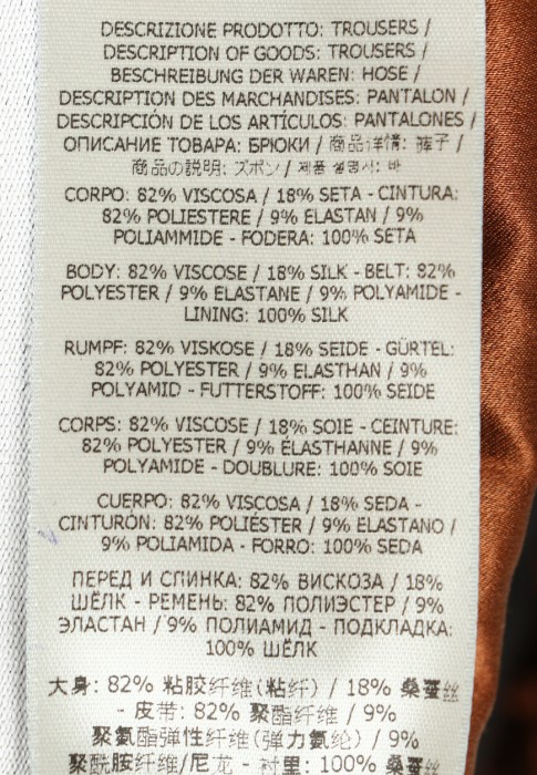 брюки  универсального стиля с лицевой стороны