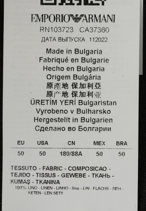 Продукция для мужчин фото