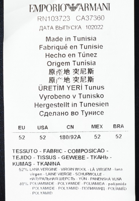 Продукция для мужчин фото