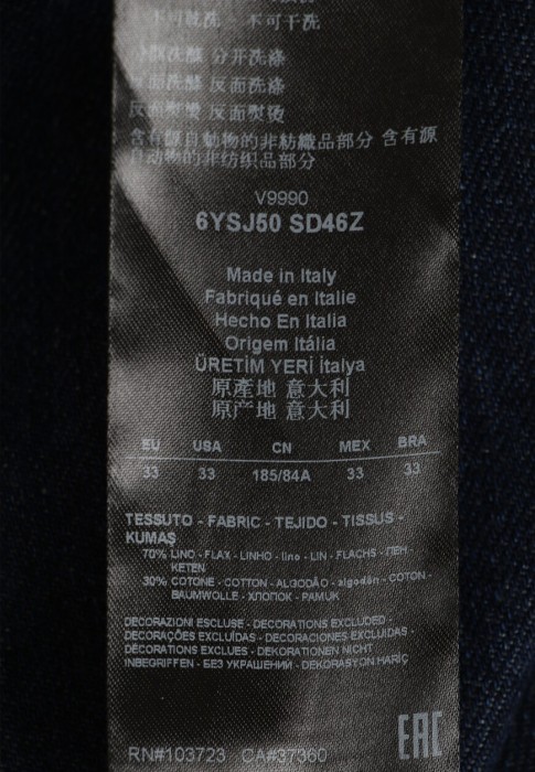 брюки  из проверенных материалов спереди