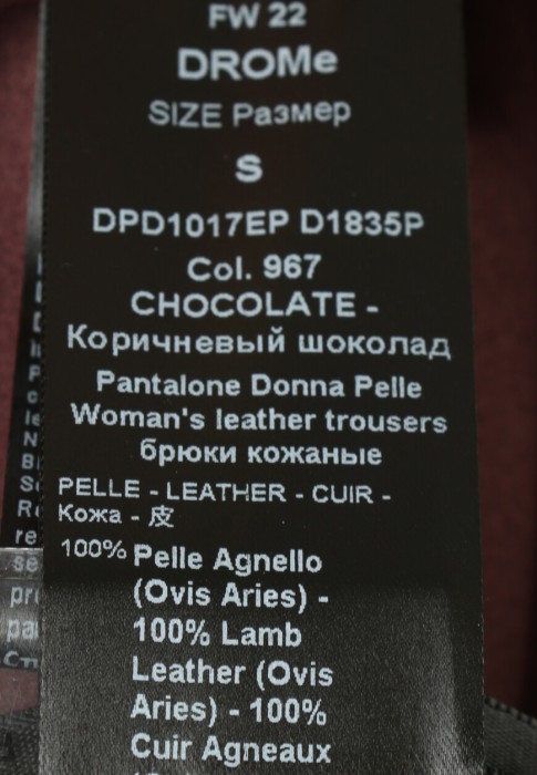 брюки  из проверенных материалов спереди