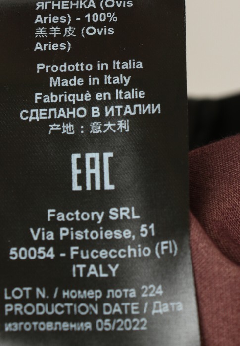 Продукция для женщин фото