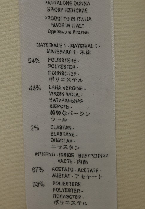 Продукция для женщин фото