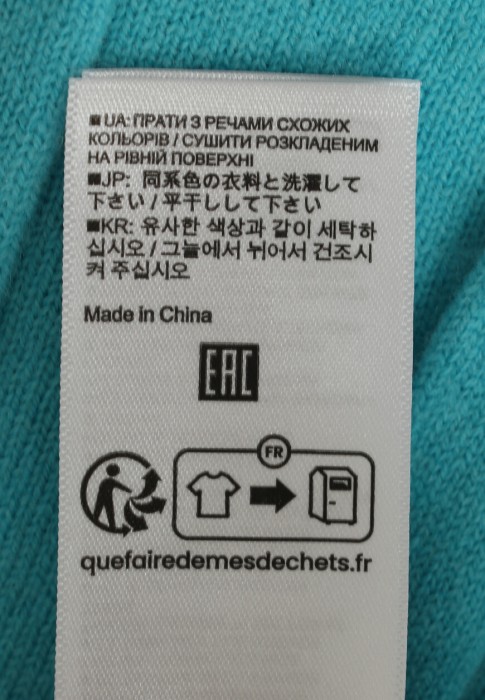 Продукция для женщин фото