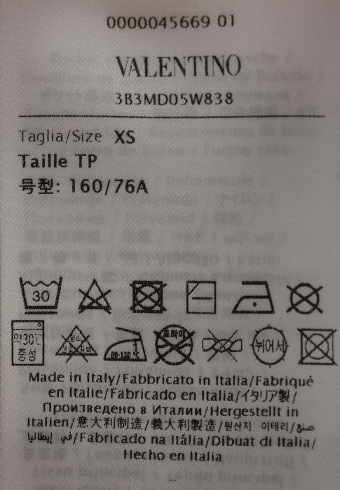 Продукция для женщин фото
