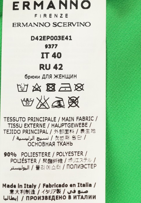 Продукция для женщин фото